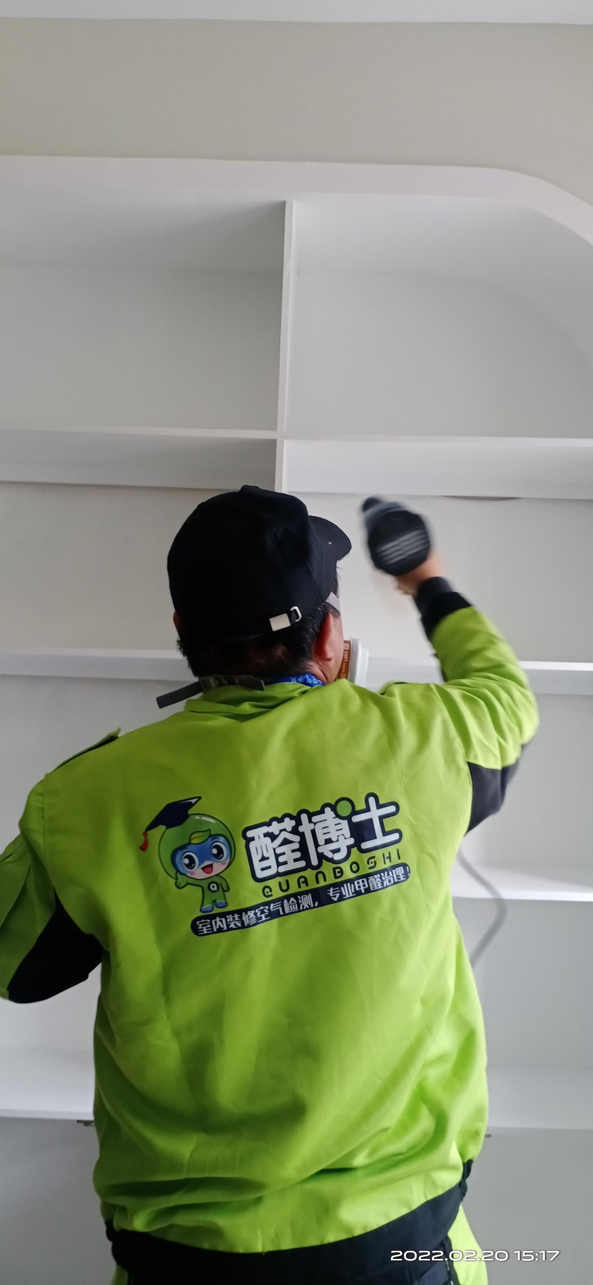 辽源燕归来养生门店 除甲醛甲醛治理公司